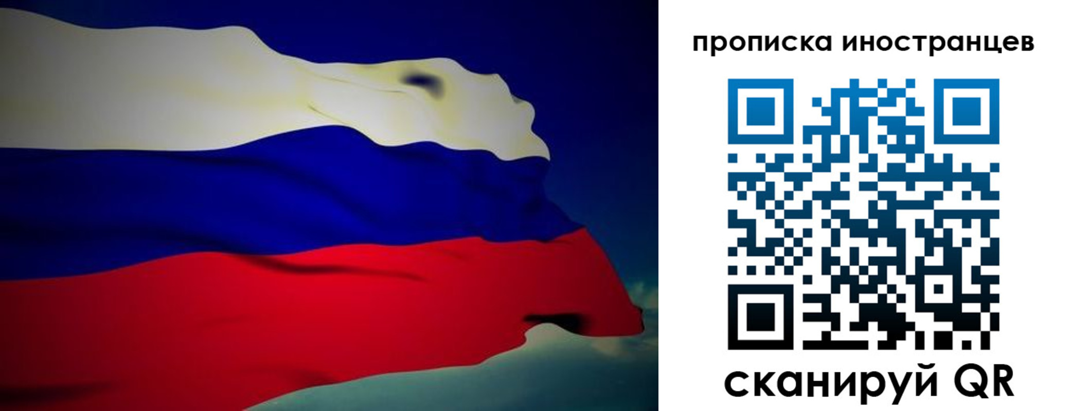 найти адрес прописки в Шарье