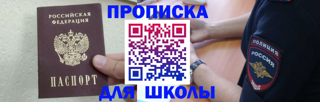 пропишу в квартире в Шарье